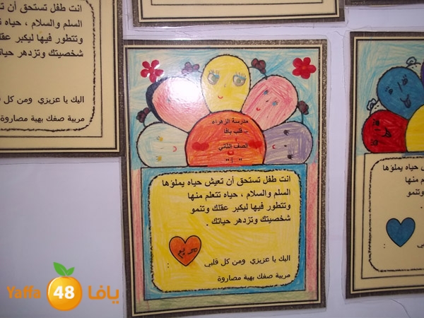 7oqoq kids zhra2 0127 (12).JPG